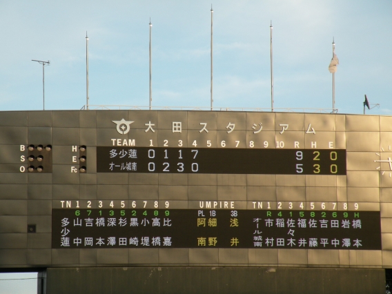 多摩川少年野球連盟×城南少年軟式野球連盟
